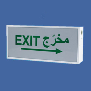 Steel case and Acrylic panel in 8W fluorescent tube for Emergency Exit Sign light