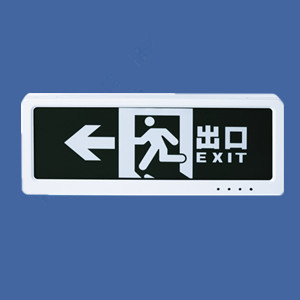 Non-maintained in Ni-cad battery for Emergency Exit Sign light with CE&ROHS